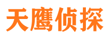 新浦市私人调查